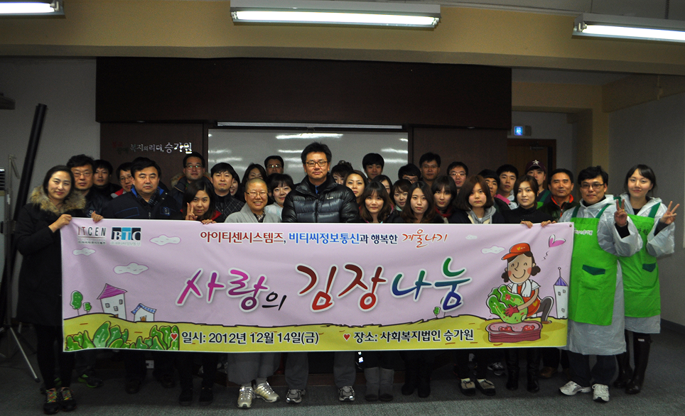 소프트센 사옥 이미지