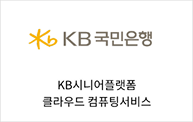 KB 로고1