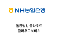 NH 로고
